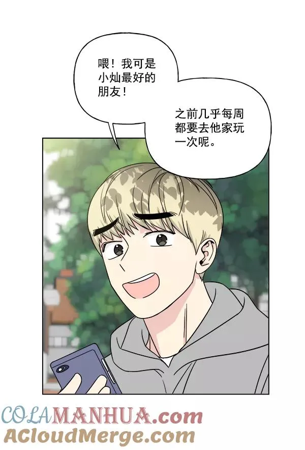第12话 第58页