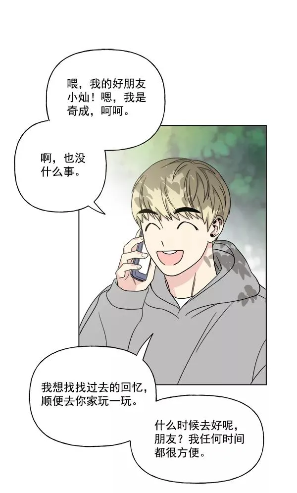 第12话 第60页
