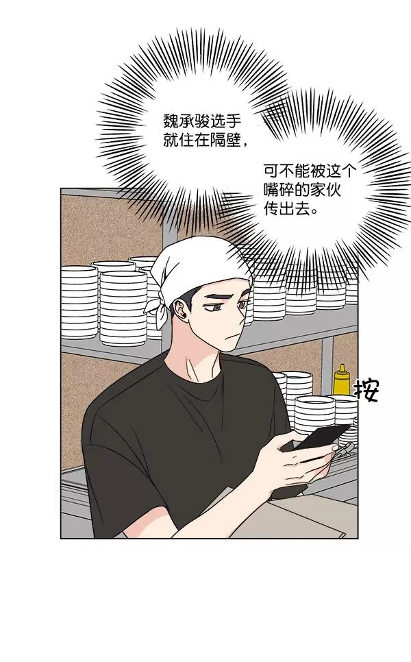 第12话 第62页
