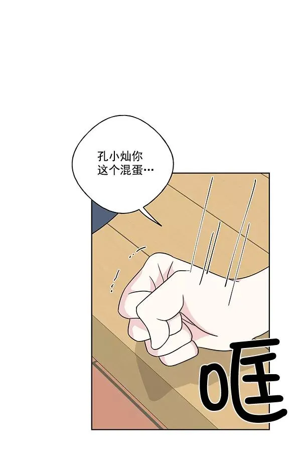 第12话 第65页