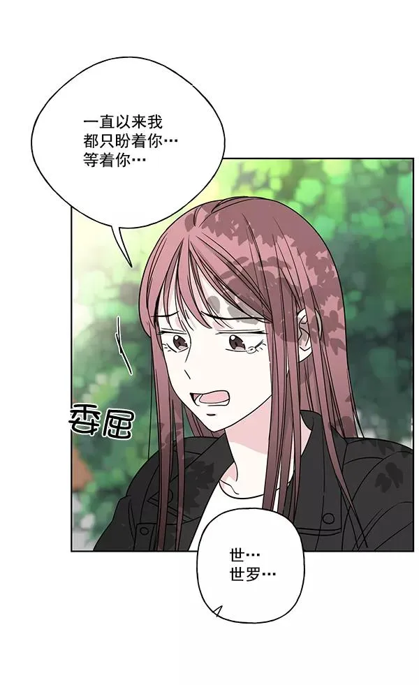 第12话 第66页