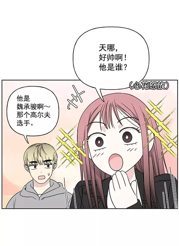 第12话 第69页