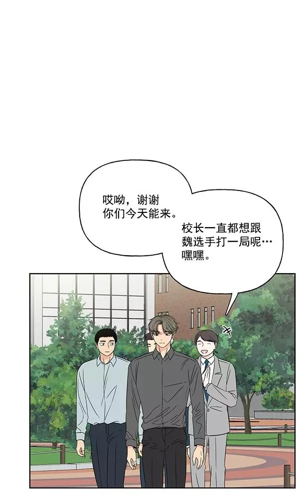 第12话 第71页