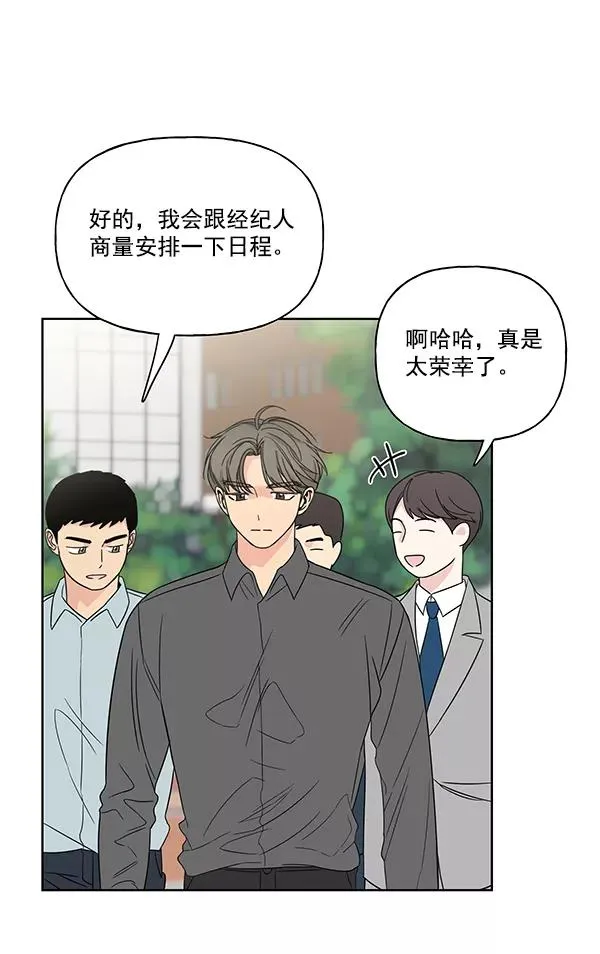 第12话 第72页