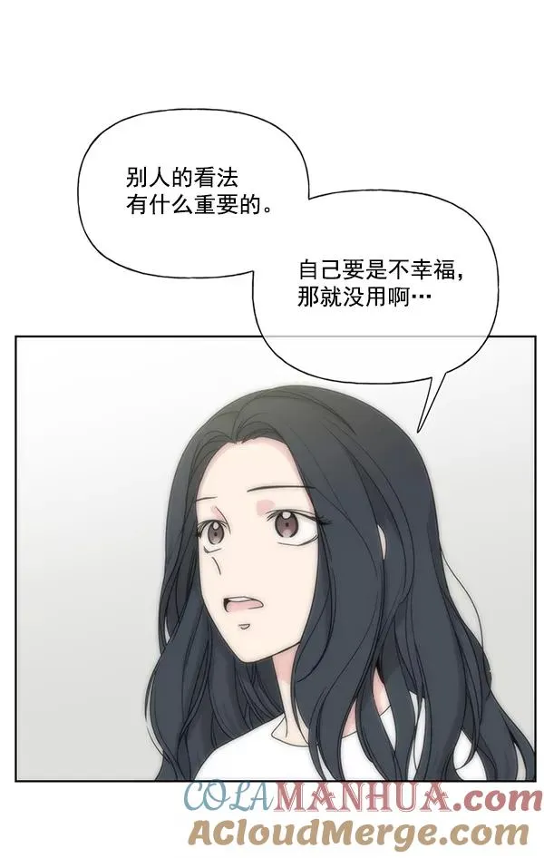 第12话 第76页