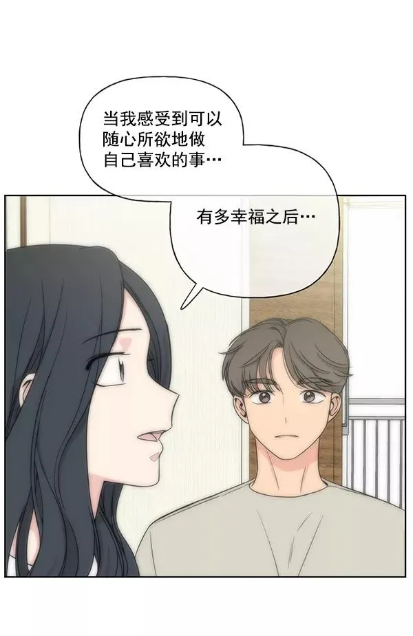 第12话 第77页