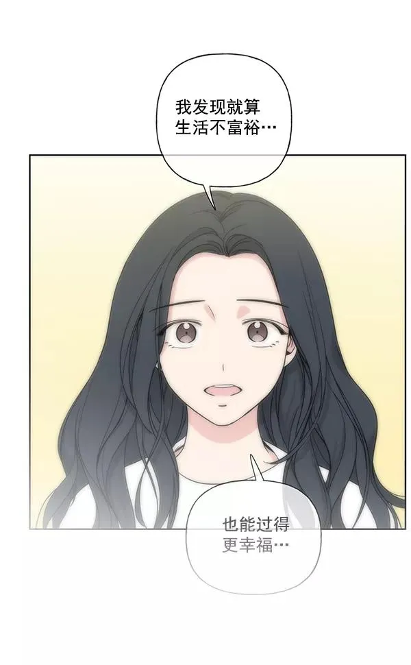 第12话 第78页