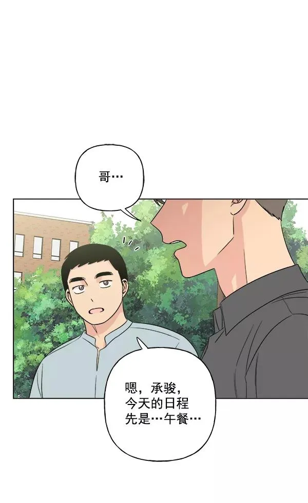 第12话 第81页
