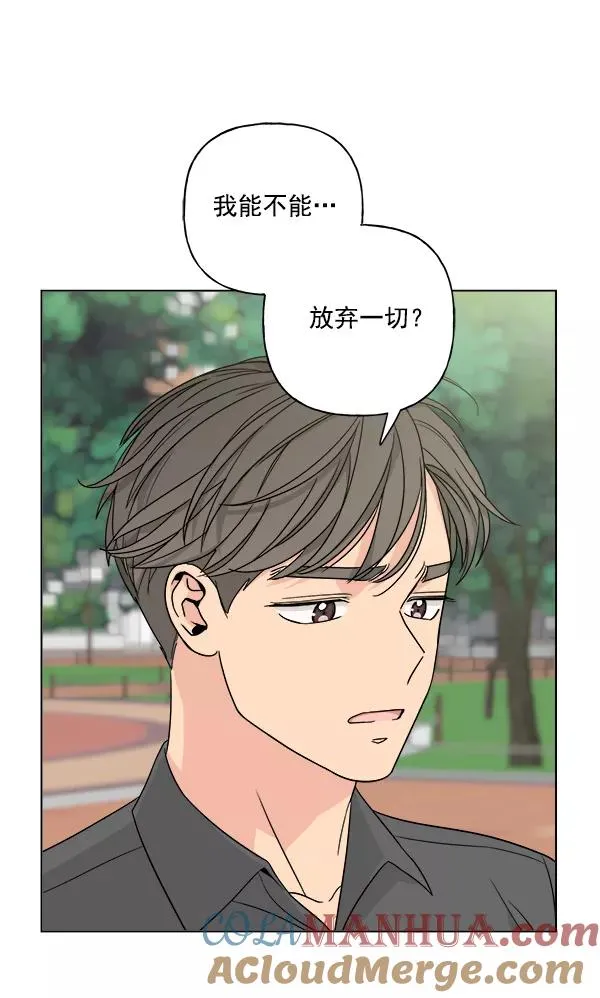 第12话 第82页