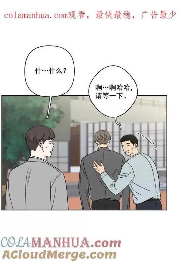 第13话 第1页