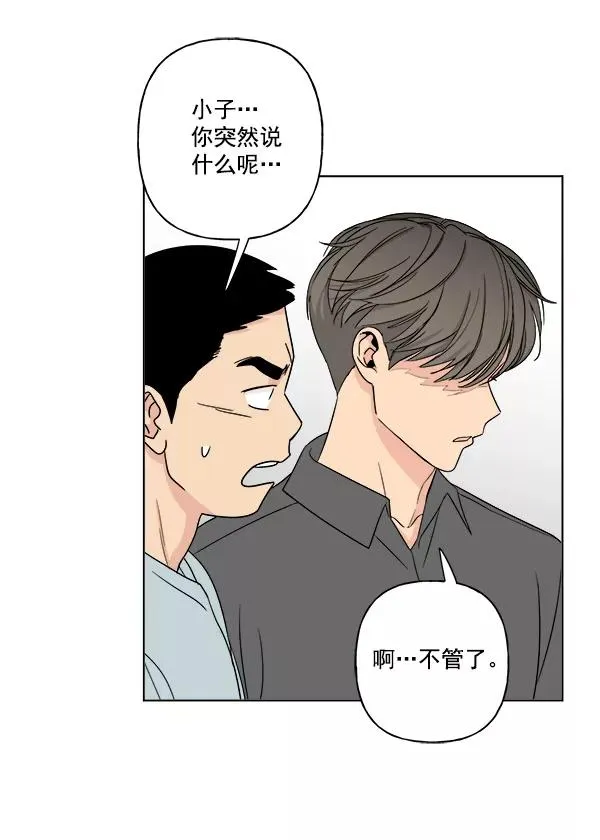第13话 第2页