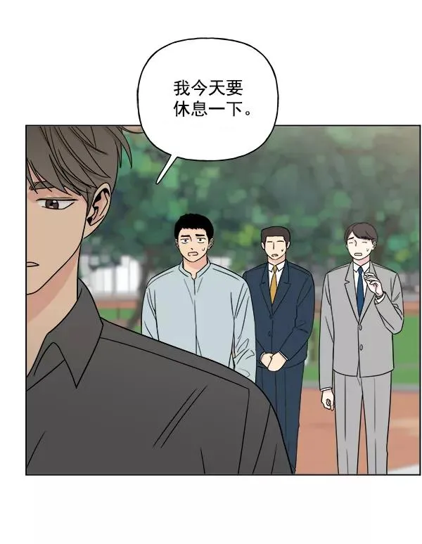 第13话 第3页