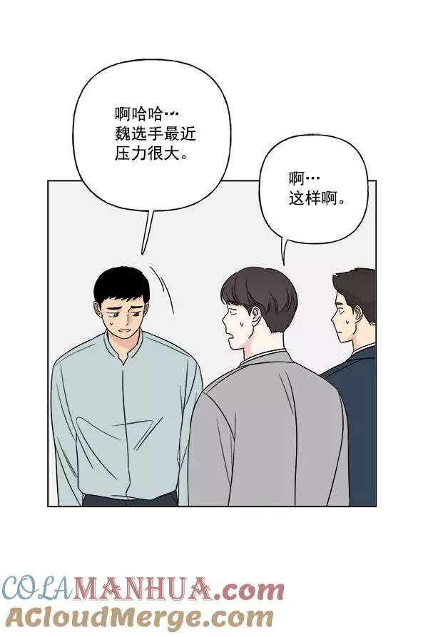 第13话 第4页