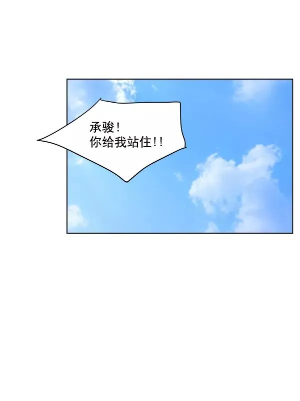 第13话 第5页