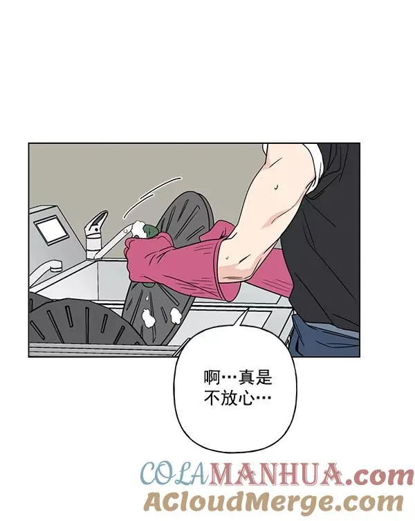 第13话 第7页