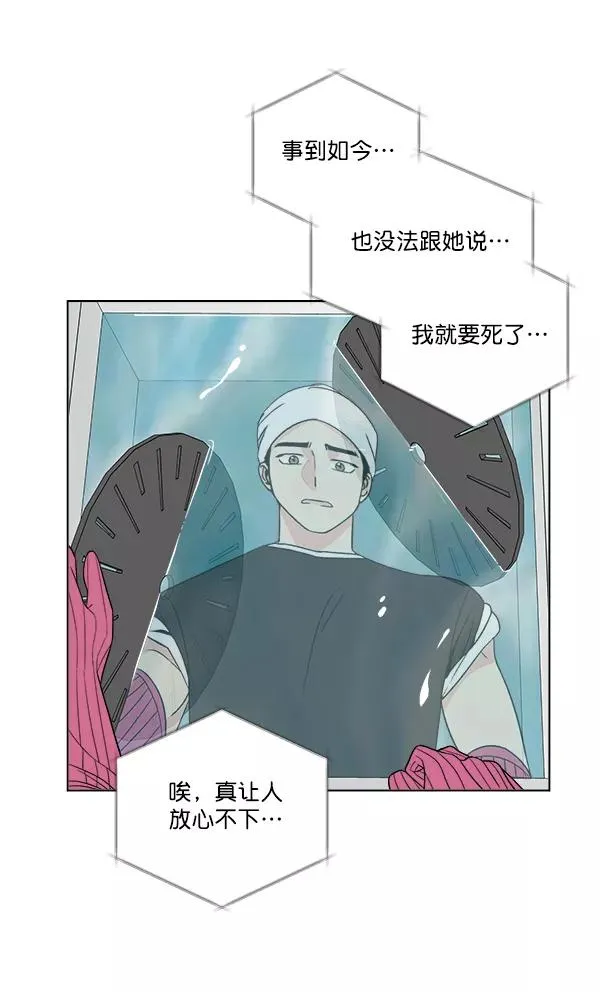第13话 第9页