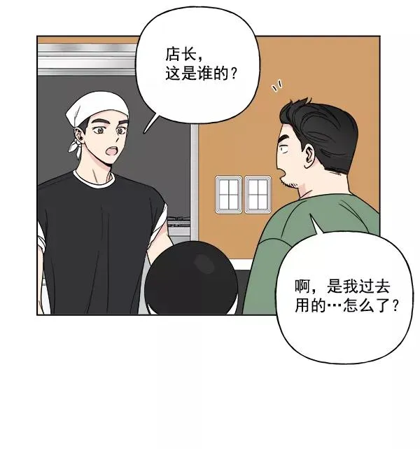 第13话 第12页