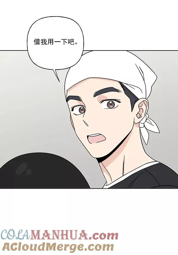 第13话 第13页