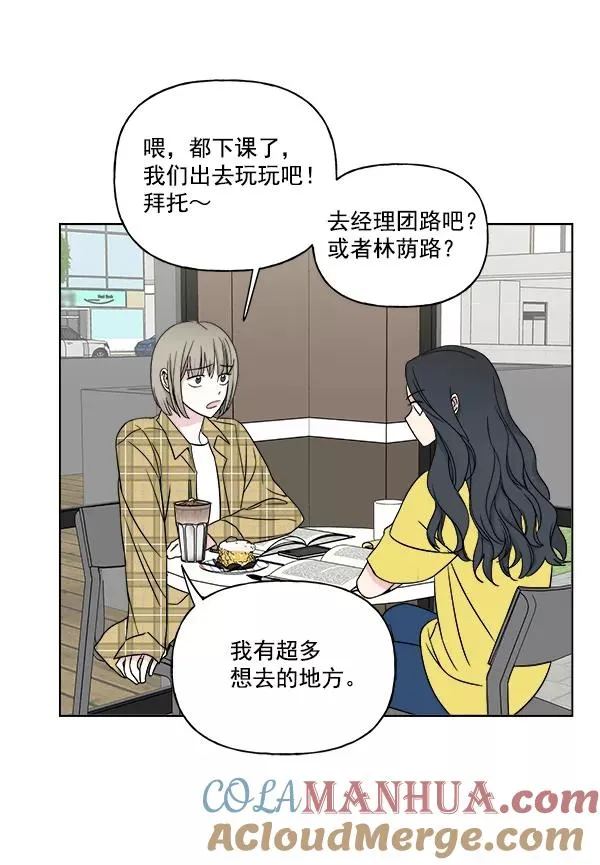 第13话 第16页