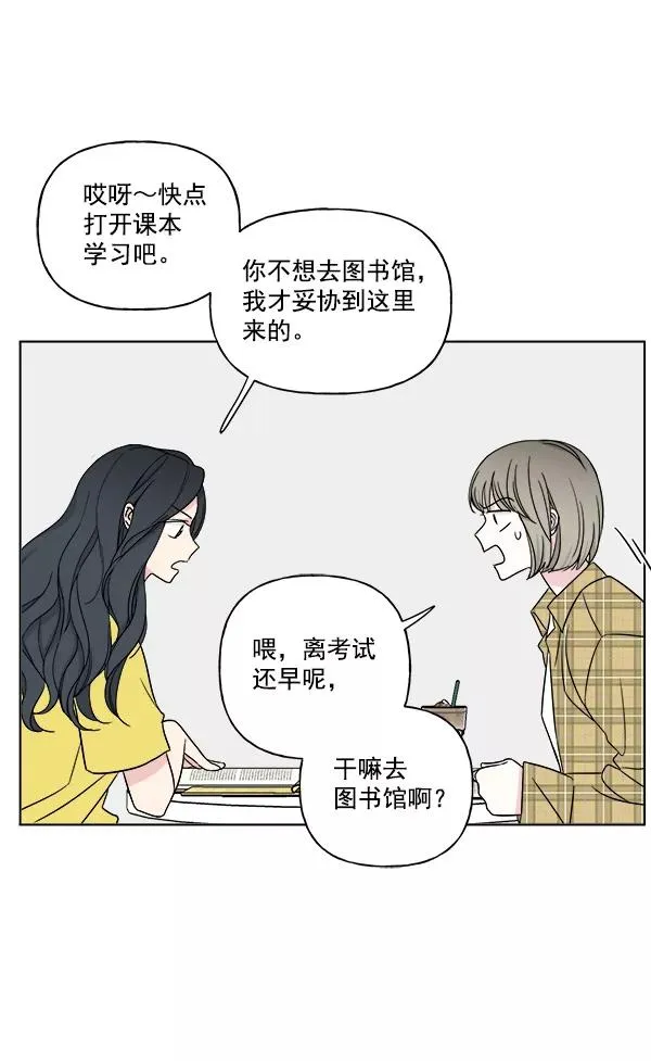 第13话 第17页