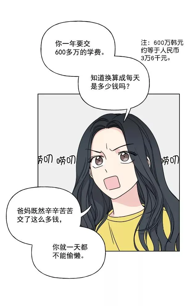 第13话 第18页