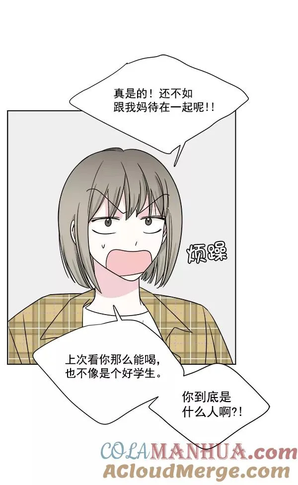 第13话 第19页