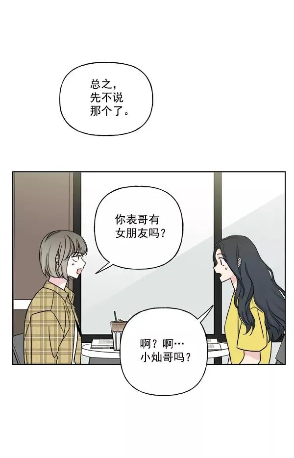 第13话 第20页