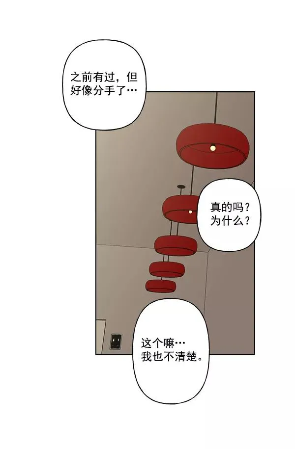 第13话 第21页