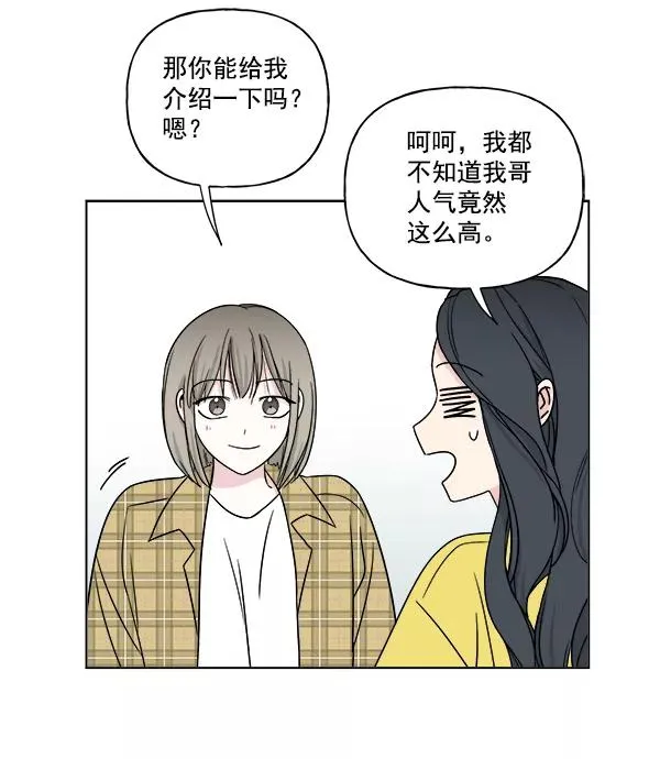 第13话 第23页