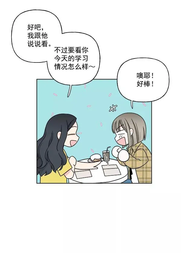 第13话 第24页
