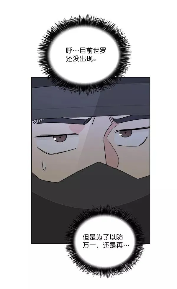 第13话 第27页