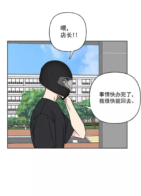 第13话 第29页