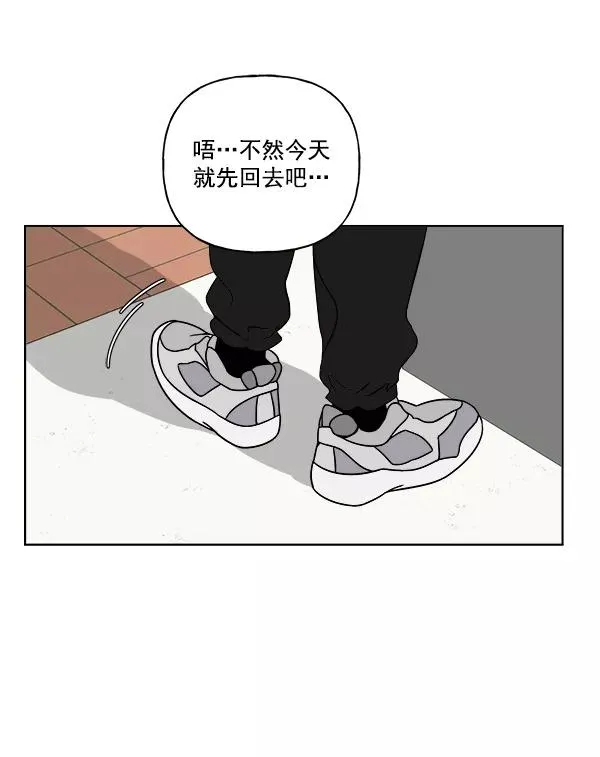 第13话 第30页