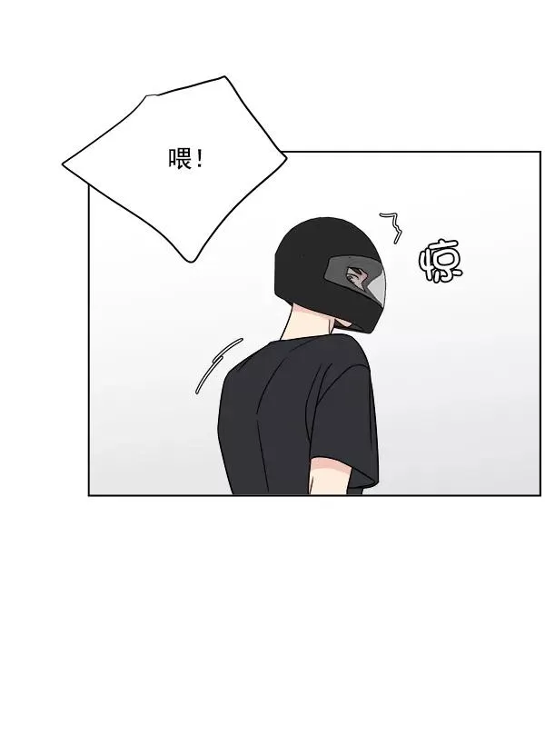 第13话 第32页