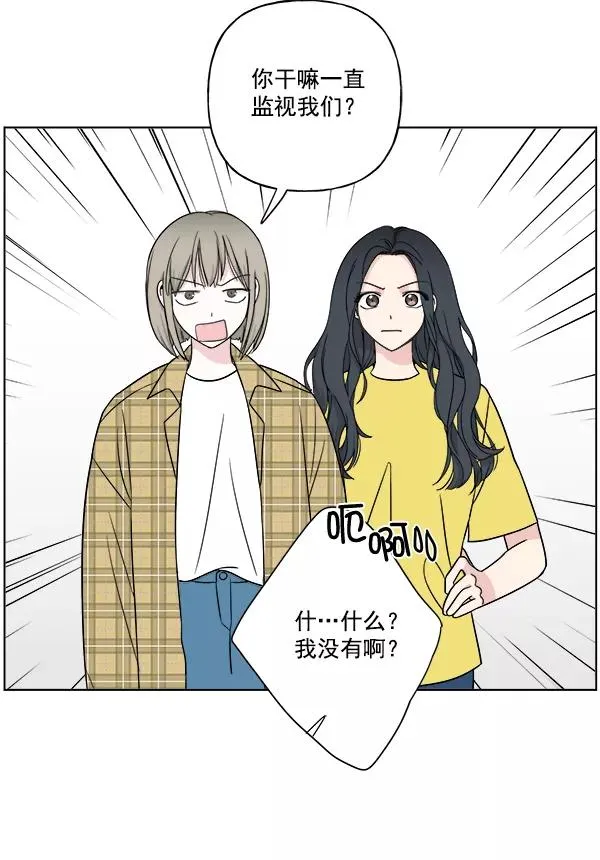 第13话 第33页