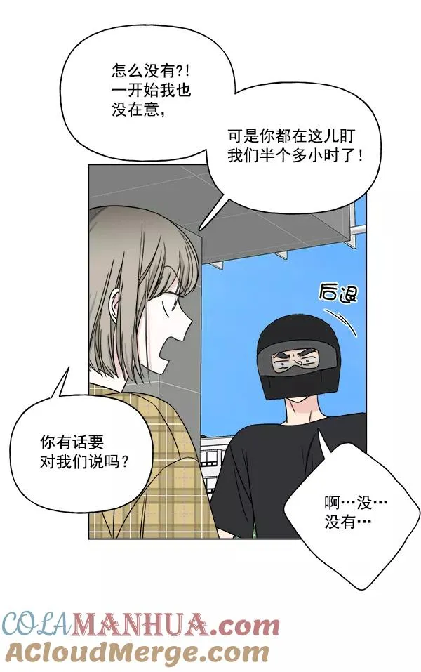 第13话 第34页