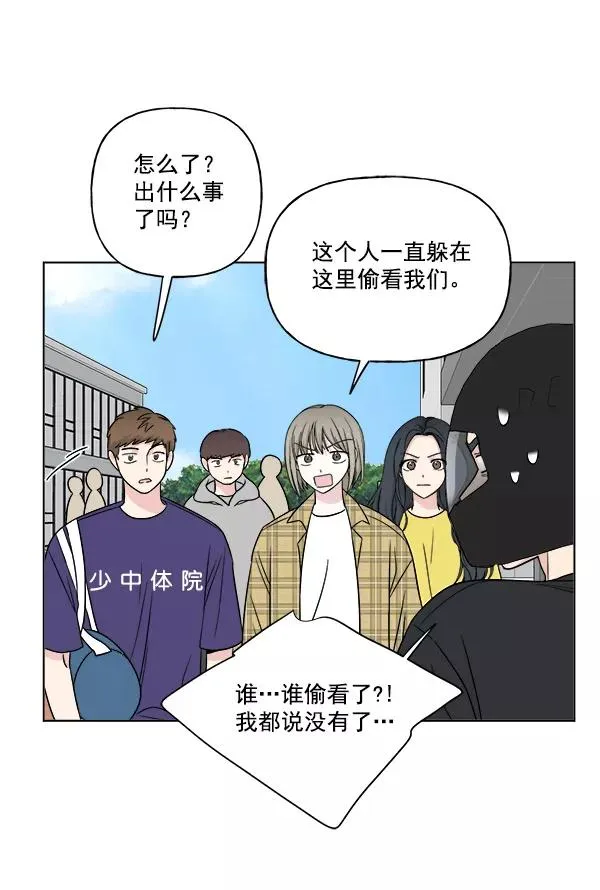 第13话 第35页