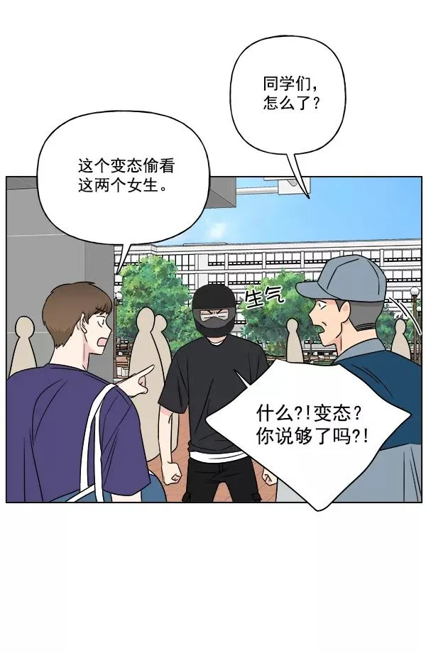 第13话 第36页