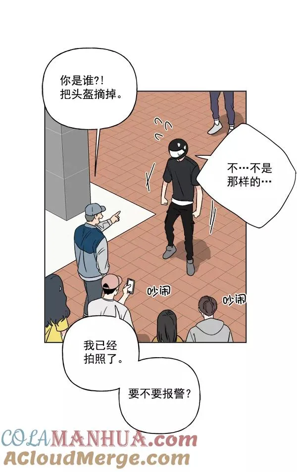 第13话 第37页