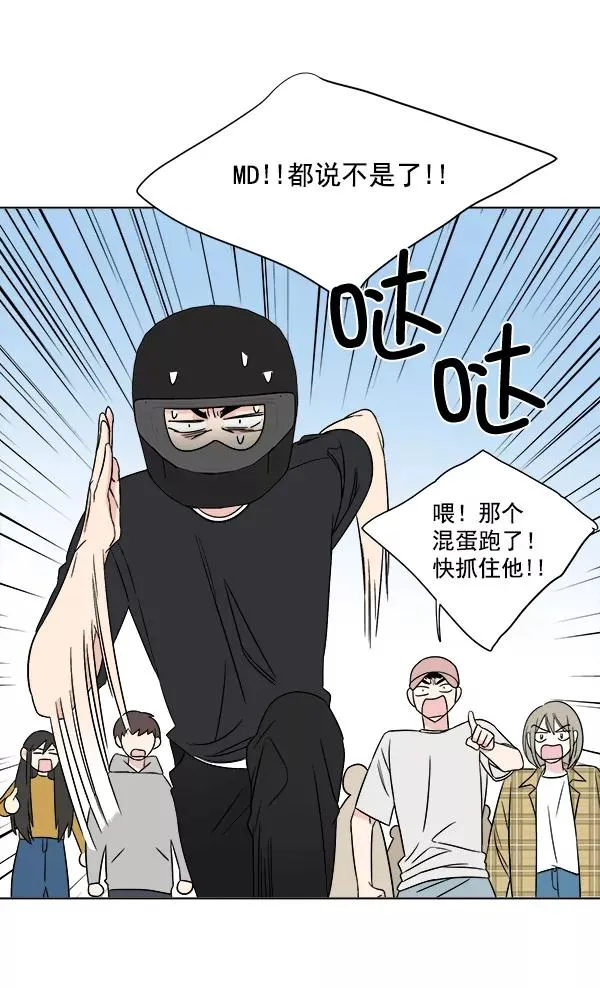 第13话 第38页