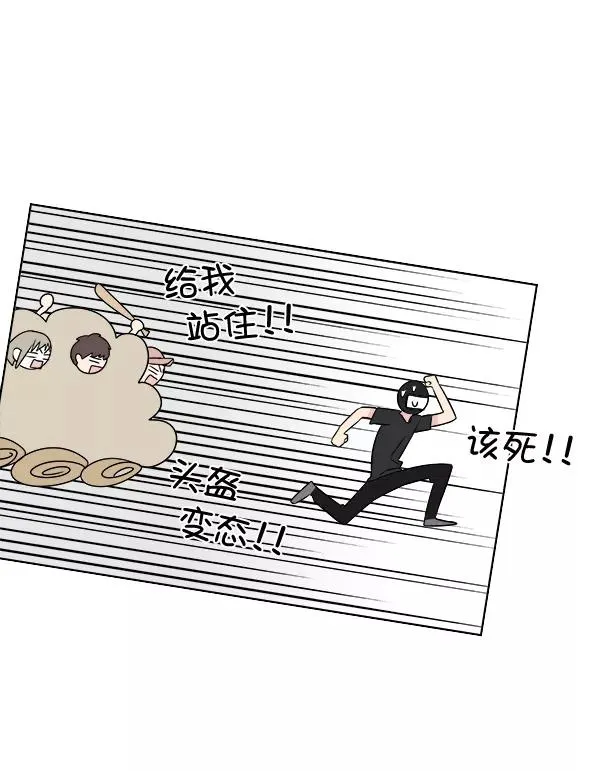 第13话 第39页