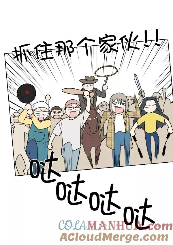 第13话 第40页