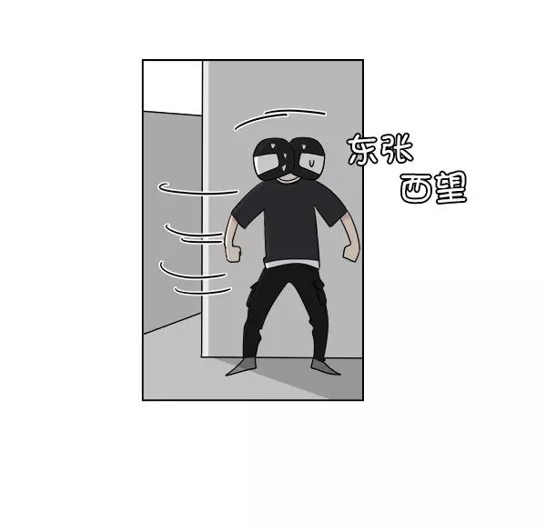 第13话 第42页