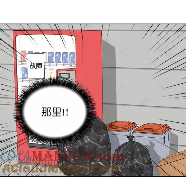 第13话 第43页
