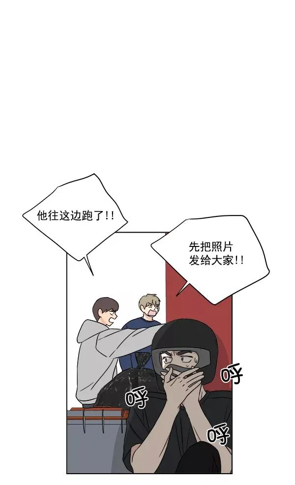 第13话 第44页