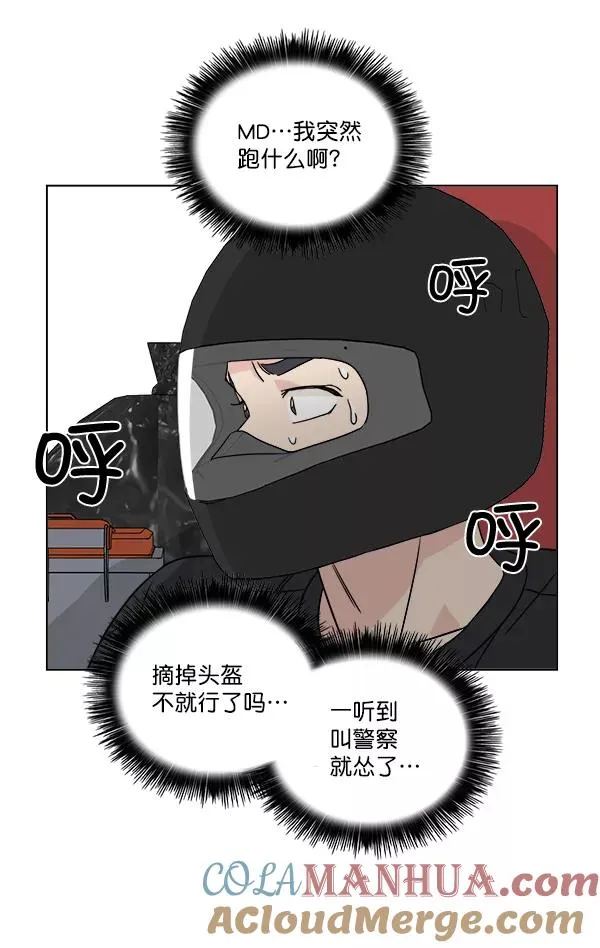 第13话 第46页
