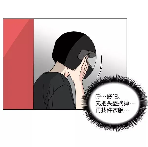 第13话 第47页