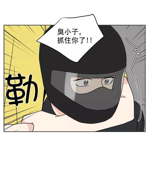 第13话 第48页