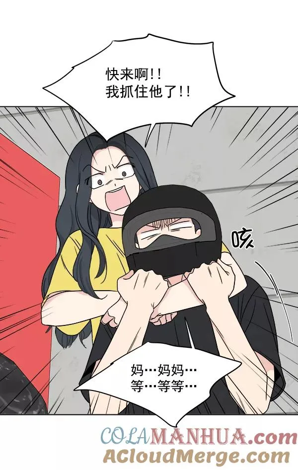 第13话 第49页