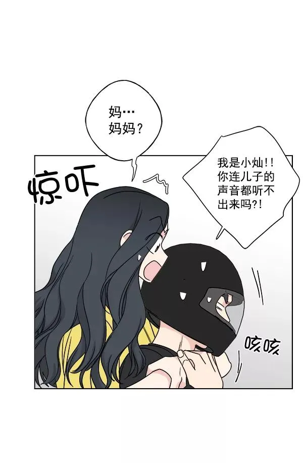 第13话 第50页